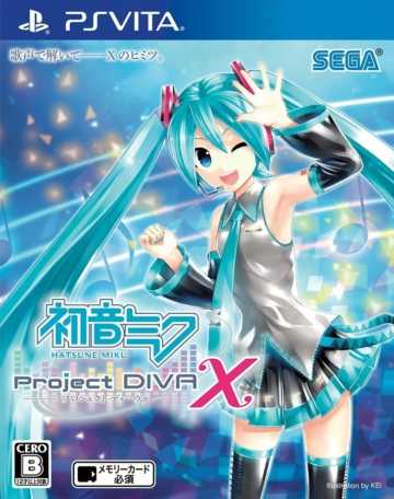 psv 初音未来歌姬计划x日版下载 psv初音未来Project Diva X 